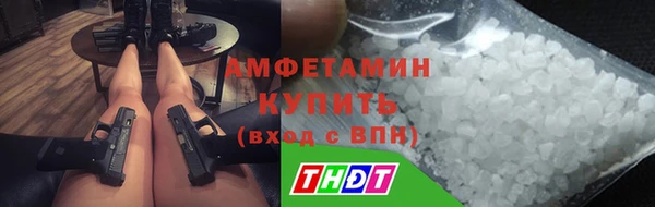 мет Бугульма