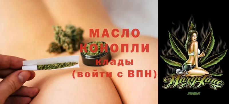 ТГК Wax  где найти наркотики  Коряжма 